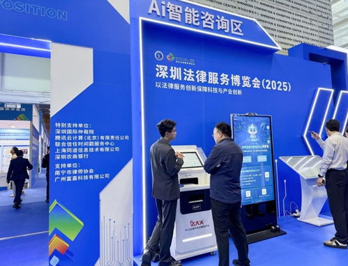 法小助AI法律智能體亮相法博會(huì) 技術(shù)賦能法律，斬獲卓越技術(shù)獎(jiǎng)引行業(yè)矚目